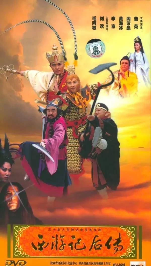 国产|这4部电视剧至今无人敢翻拍,每一部都堪称“时代的经典”