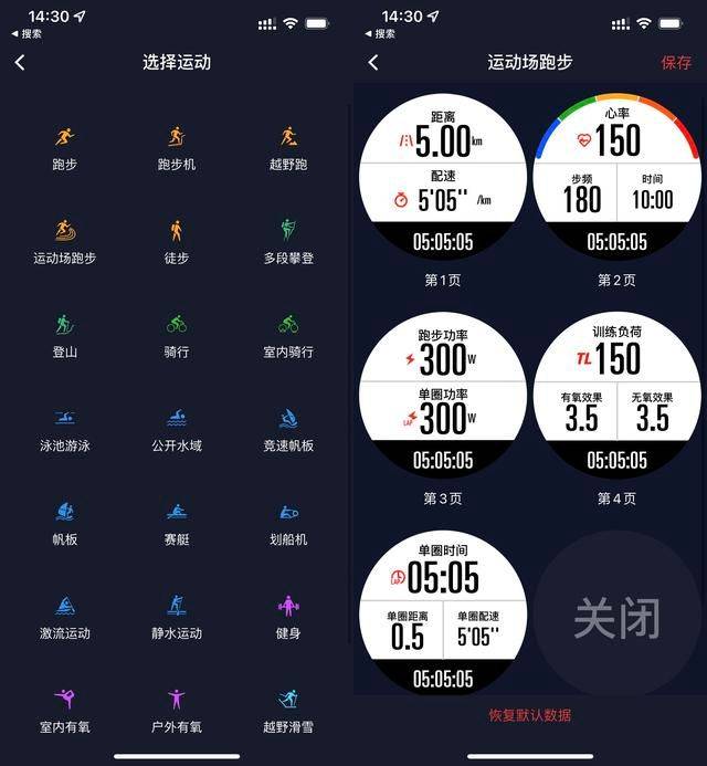 7年Apple Watch、Garmin用户转投COROS VERTIX 2运动手表