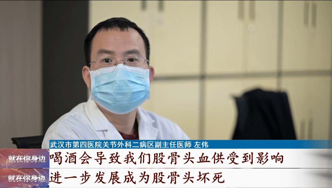 股骨头|27岁小伙长期喝它，股骨头竟成黑色！很多人都爱喝