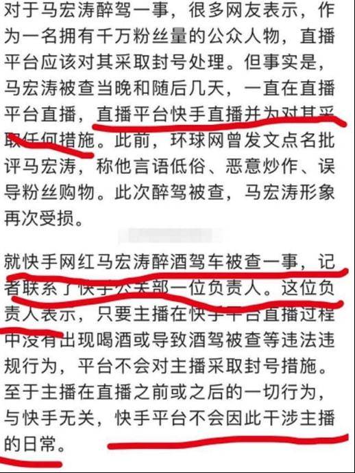 知名网红醉驾出车祸，现场一片狼藉车头粉碎，本人神志不清