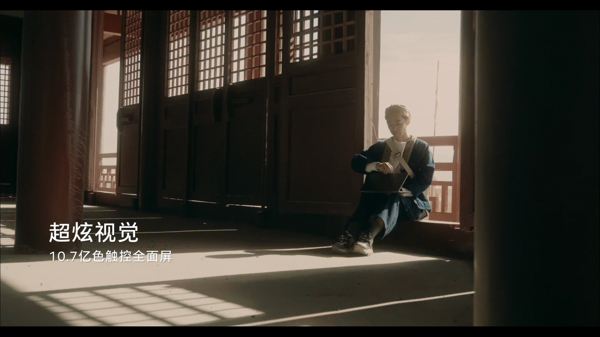 通过英特尔Evo严苛认证荣耀MagicBook V 14，推进科技美学再次进化