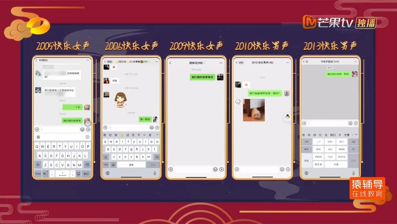 快男|太讽刺!过气的快男超女想聚会没人理,汪涵一发声很快就得到响应