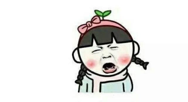 咋了是不耐烦的意思吗 cf4f626f79e5419e9b70a732b8c0b99e.jpeg