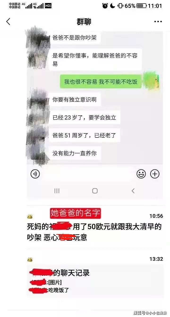 生活|清华贫困生“树洞”看哭3亿人，作者刻意回避的信息才是重点...