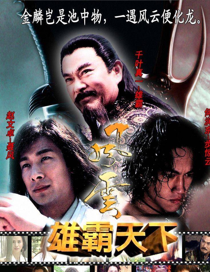 国产|这4部电视剧至今无人敢翻拍，每一部都堪称“时代的经典”