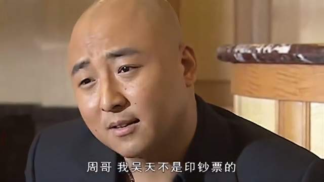 "金牌小人物"周晓鸥:被吴京"忽悠"拍《战狼》,被乐队队友坑_零点乐队