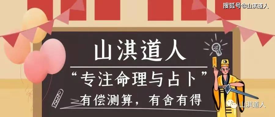 壬寅年五運六氣運勢解析,值得一看!_六畜