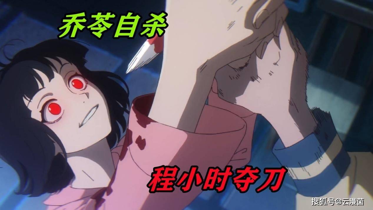 原创时光代理人第二季开局放刀程小时为乔苓顶罪陆光重伤苏醒