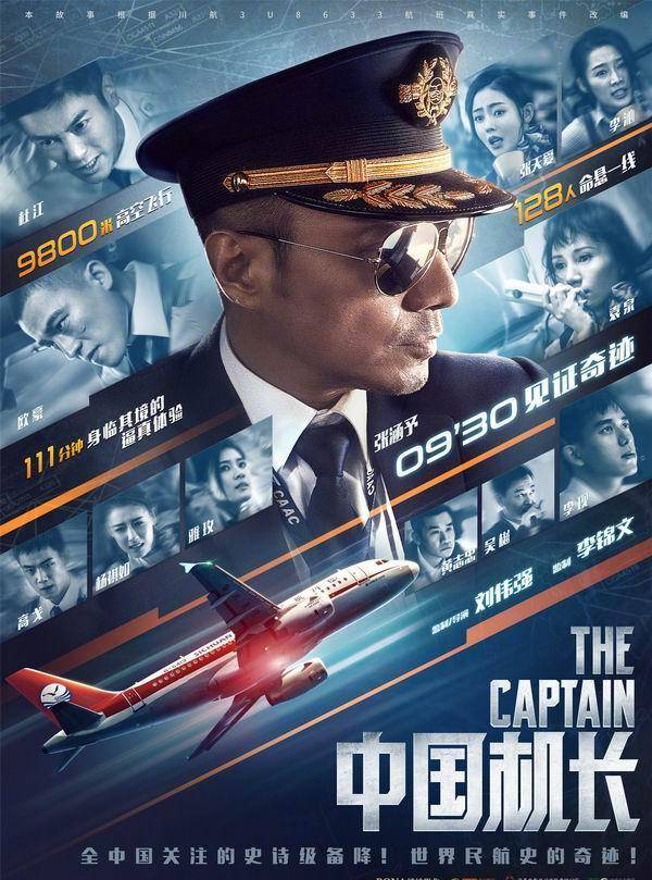 档期|文艺片对打流量扎堆“天王嫂”首演女主这个贺岁档诸多“想不到”