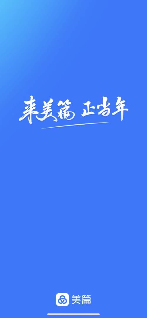 奉献了青春奉献了爱情；比如2022/2/4弗拉纳
