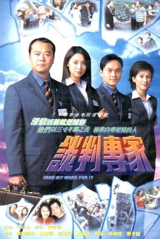 职业|从《女心理师》看职场剧通病：为凸显职业高光，硬凹生硬工具桥段