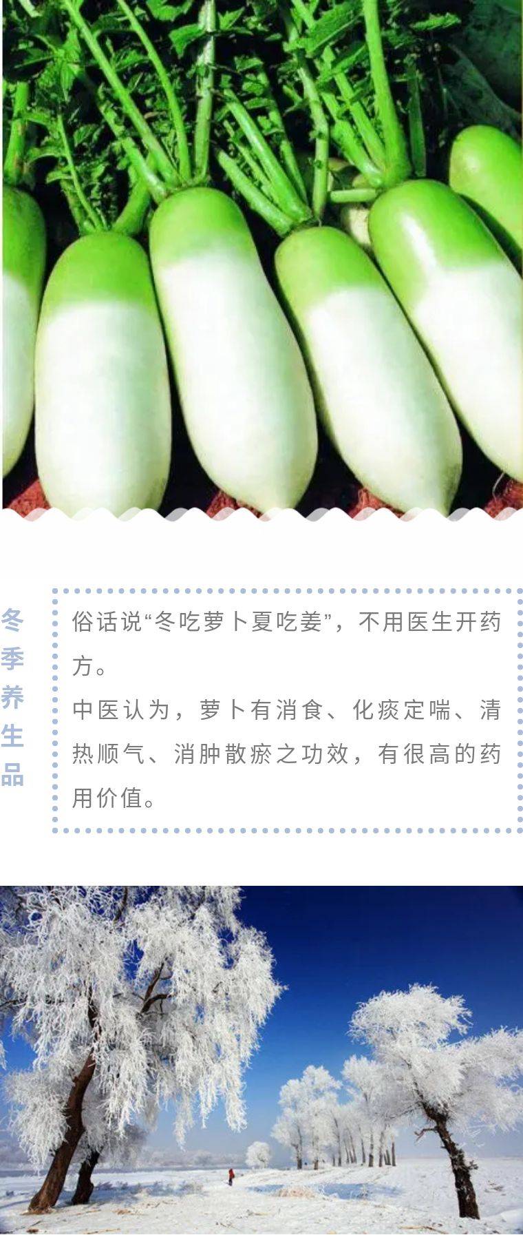 养生堂推荐的减肥方法(养生堂推荐的减肥方法视频)