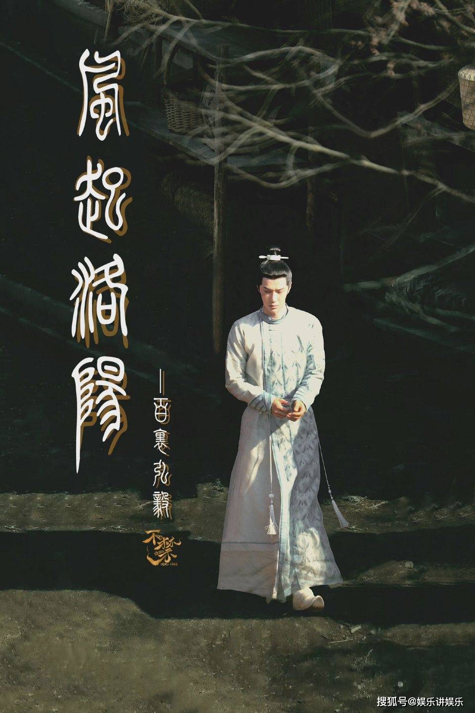 百里|《风起洛阳》每日观剧时间已定，有两点，王一博粉丝要记住！