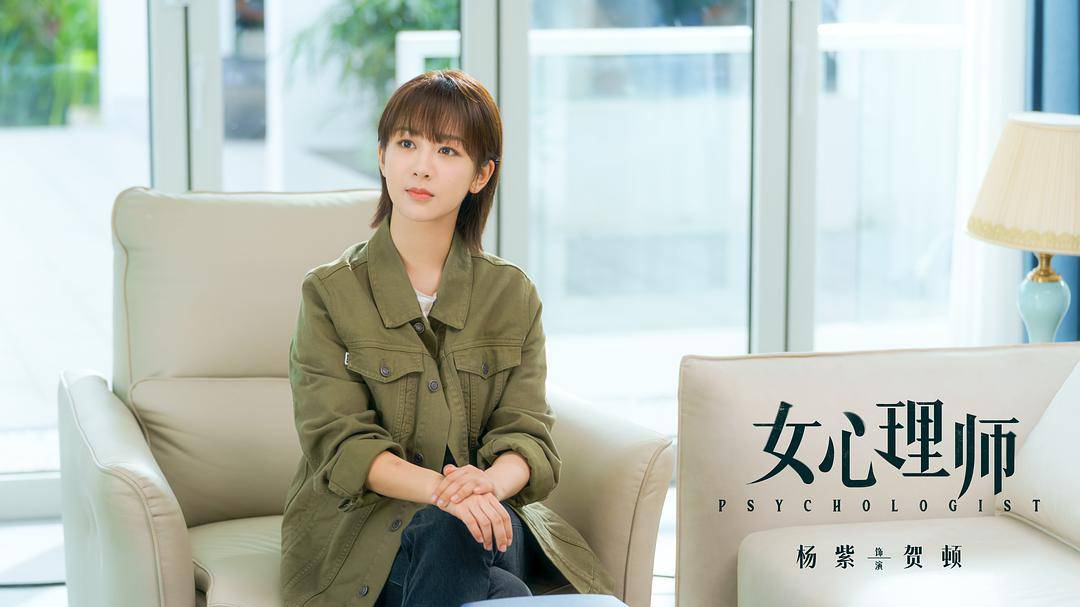 职业|从《女心理师》看职场剧通病：为凸显职业高光，硬凹生硬工具桥段