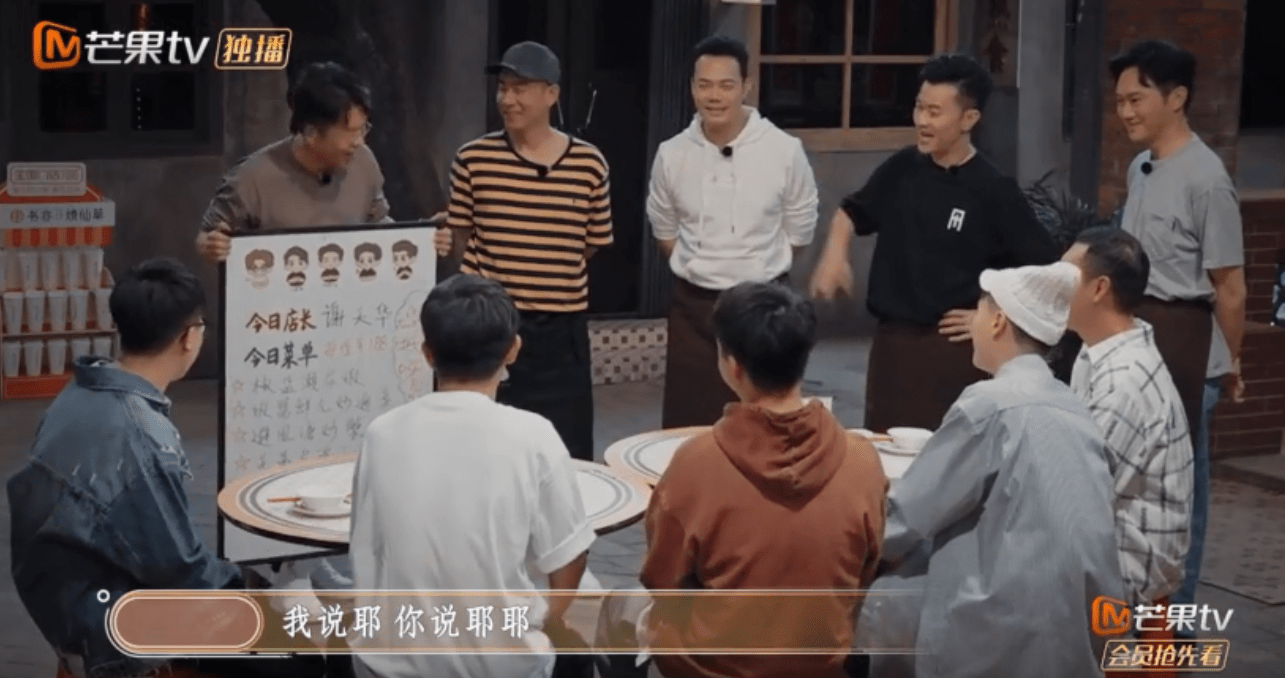 客人|顾客都是托，《大湾仔的夜》终究只是综艺节目