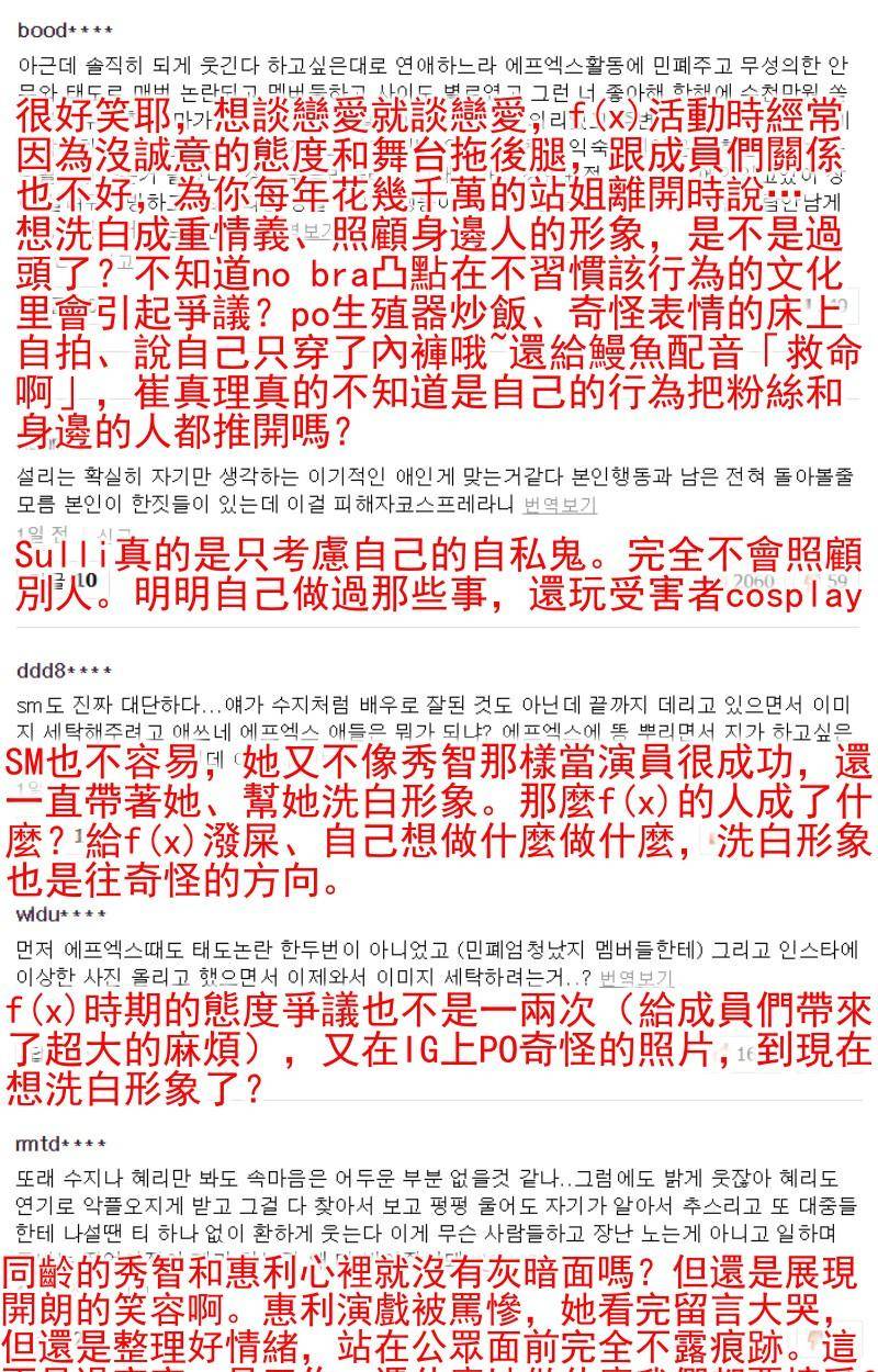 成语结什么成_成语故事简笔画(2)