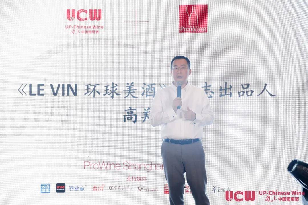 葡萄|ProWine 2021 | 新疆四大葡萄酒产区，首次集体“出海”开拓新“疆”域
