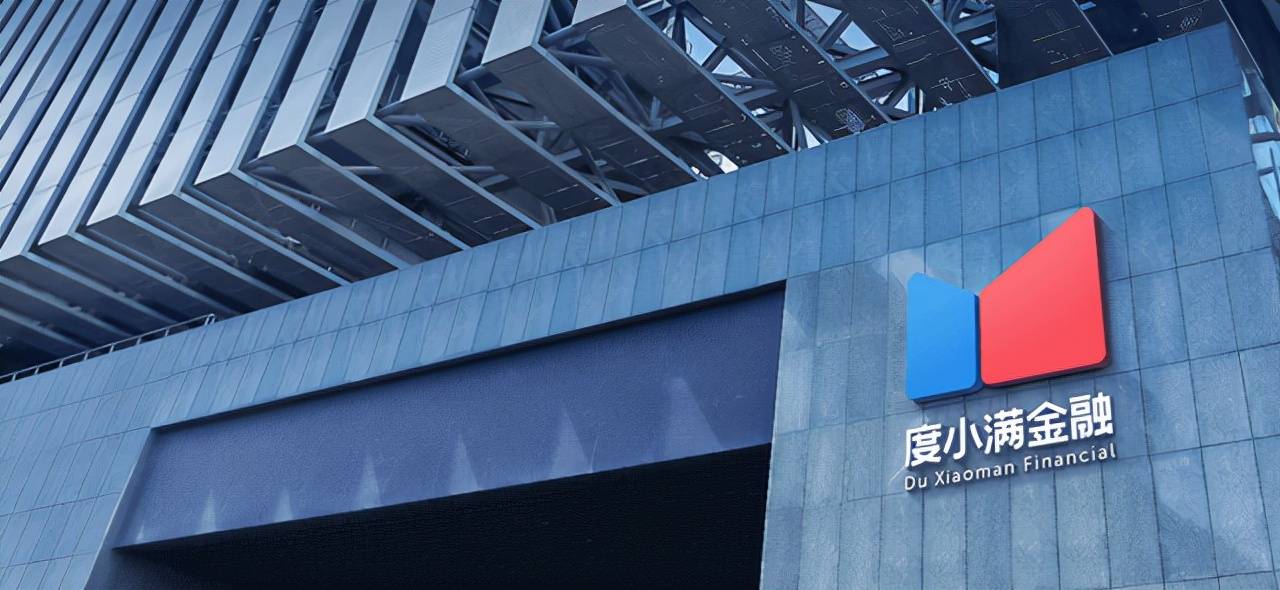 度小满朱光:看好在重庆发展供应链金融科技的市场空间