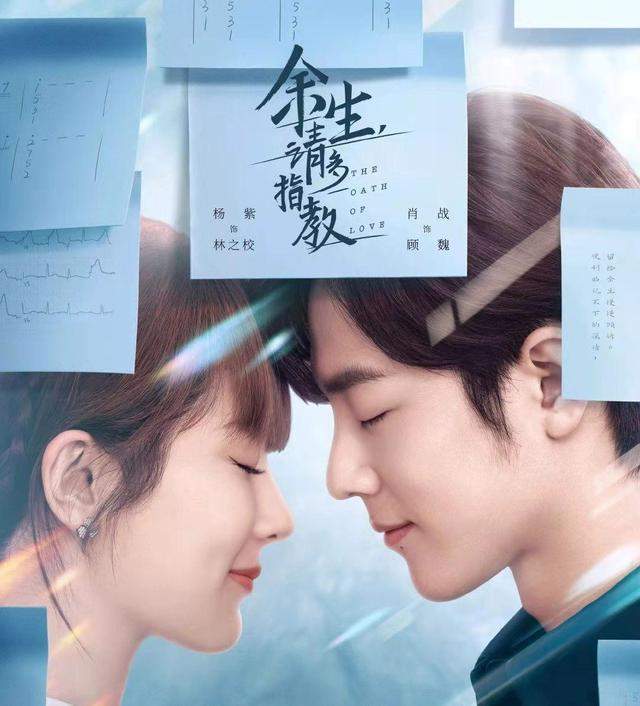 顺风耳|杨紫也成烂片王?新剧刚上映就遭群嘲:男主像蜘蛛侠女主像顺风耳