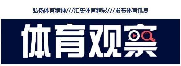 设计 网友赞不绝口 2022冬奥会设计处处体现东方美