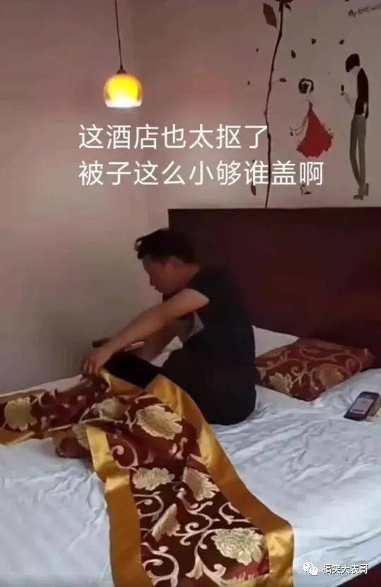 232被子包小偷图片