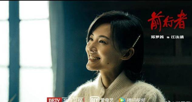 温柔而坚毅姐姐"江汰清"下线,角色演员互相成就的典范,郑罗茜演技yyds