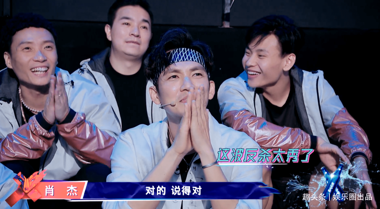 大快人心|主持人给王一博挖坑,王一博霸气反击,肖杰说出三个字大快人心