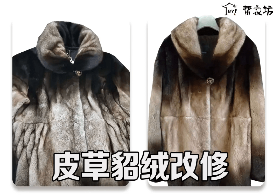 狐狸 关注度最高 | 皮草貂绒可不可以改？