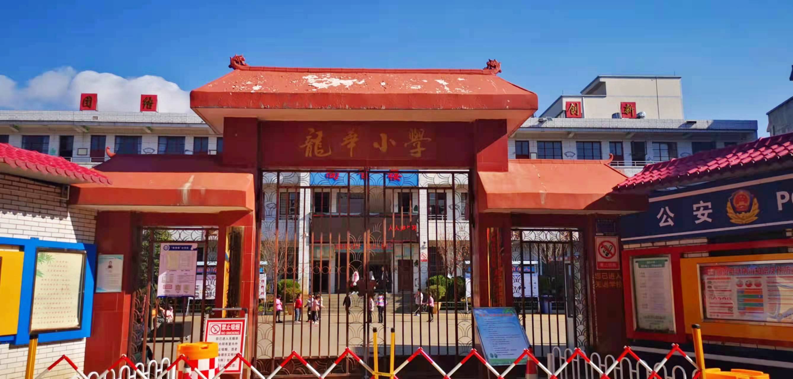 云南,在 曲靖市宣威龙华小学进行裸眼ar/vr课程资源云平台产品展示