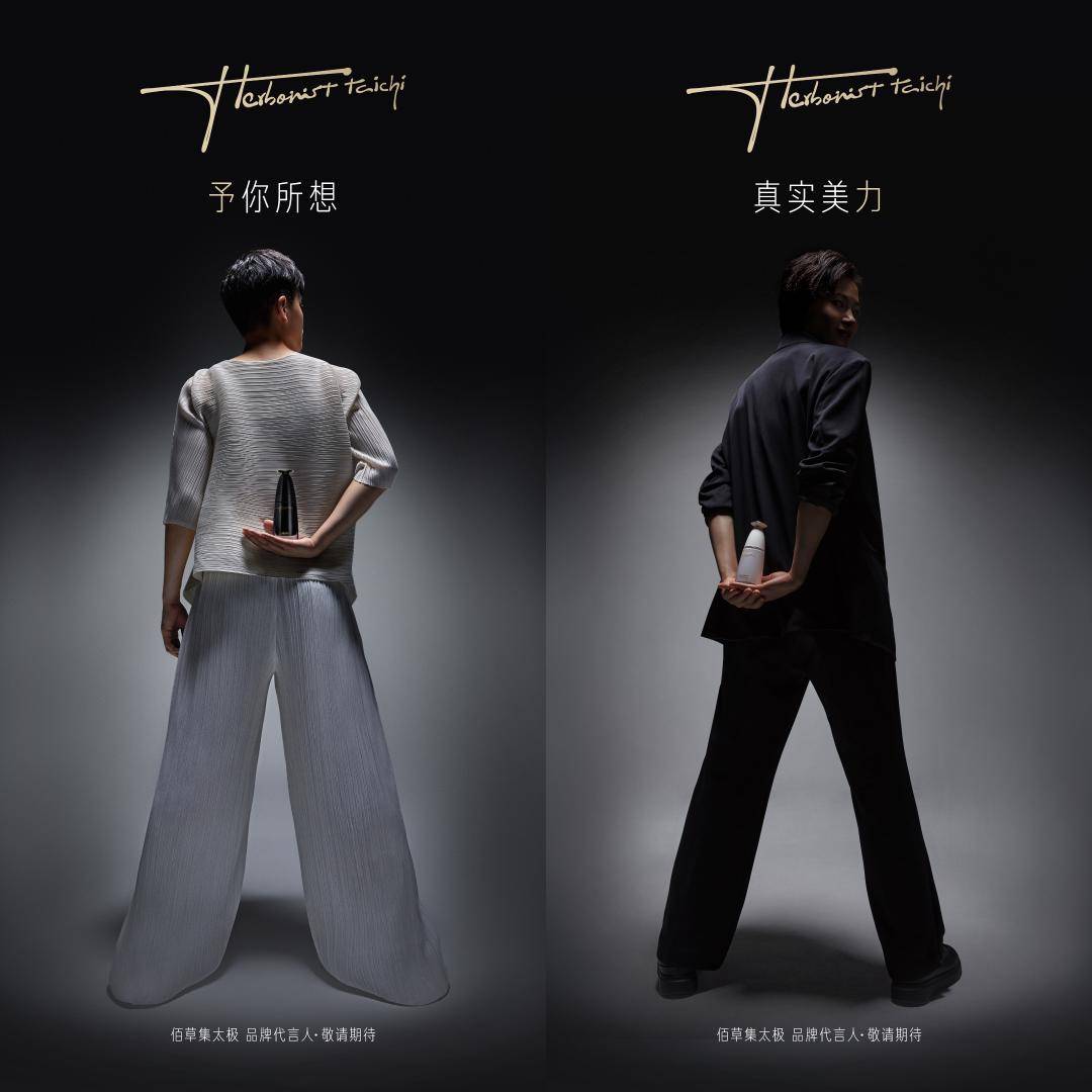 上海家化再推高端护肤杨舒予杨力维又美又飒代言