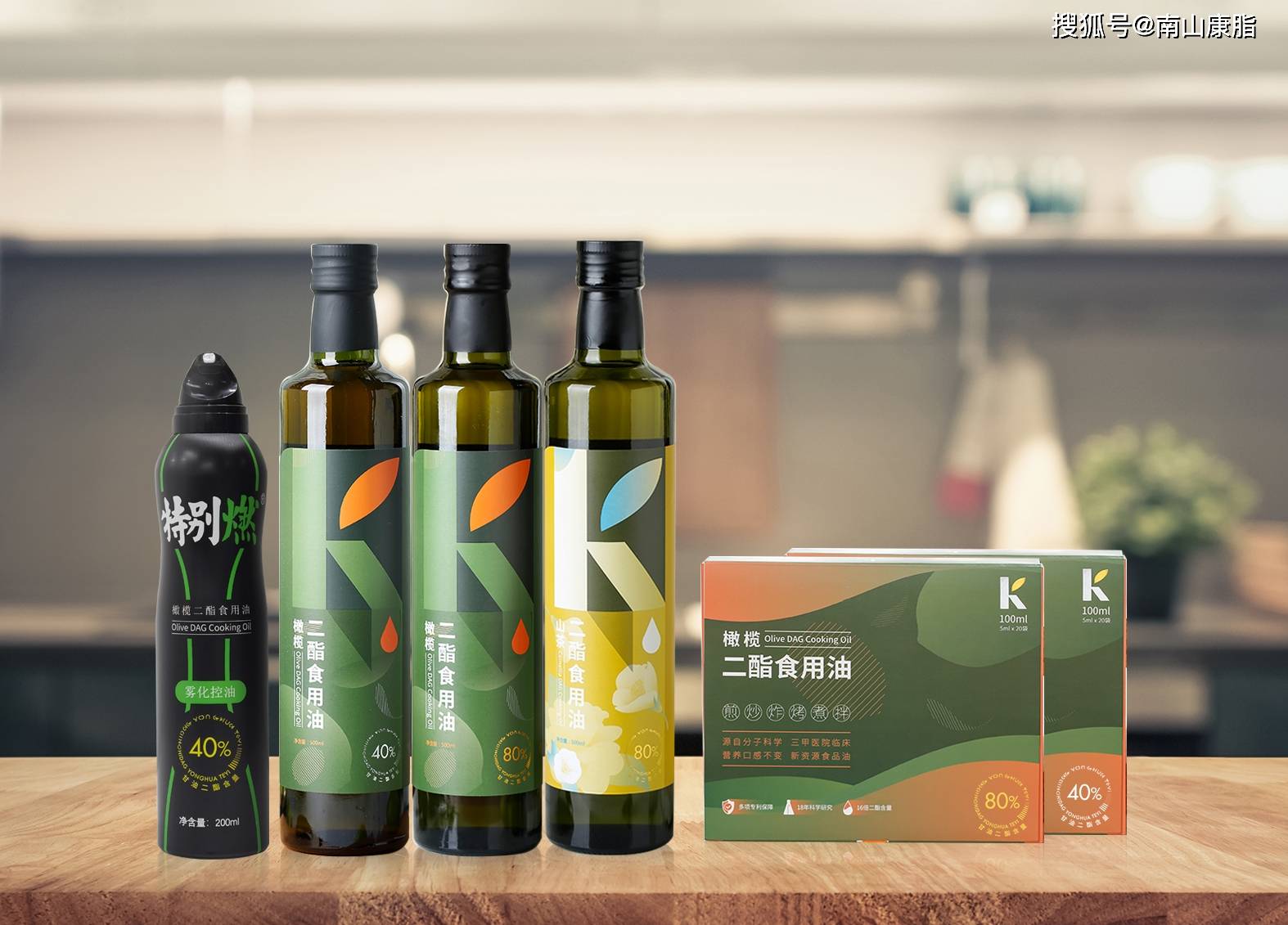 南山康脂恭贺"甘油二酯油新技术与系列产品及健康促进示范工程"会议