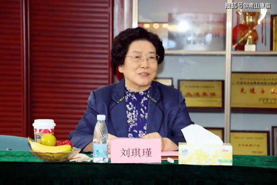 南山康脂恭贺"甘油二酯油新技术与系列产品及健康促进示范工程"会议