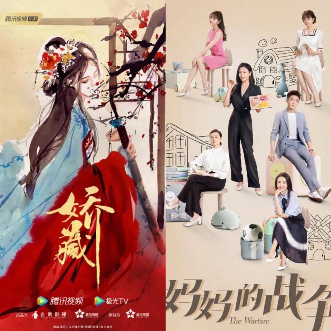 角色|当代女演员，惧怕“妈味儿”