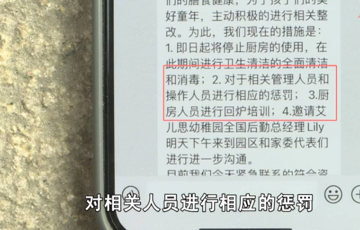 食堂|每年10万费用的幼儿园，被员工实名举报，相关部门已介入调查