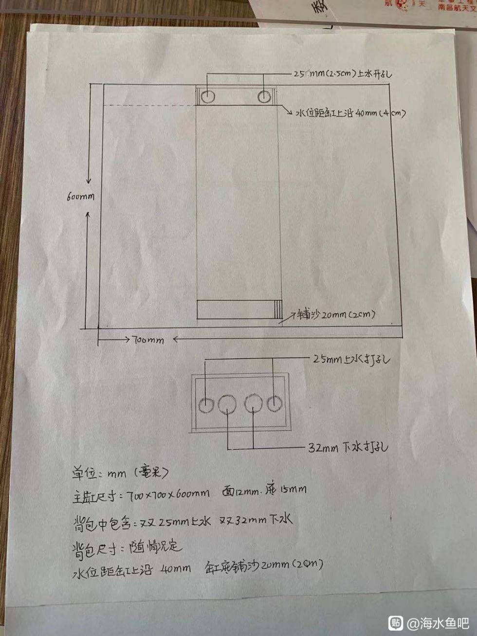 手稿 推荐海缸手稿！