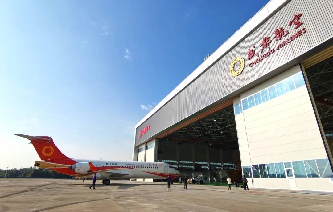 11月24日,国产民机维修基地投运暨成都航空arj21飞机整机维修启动仪式