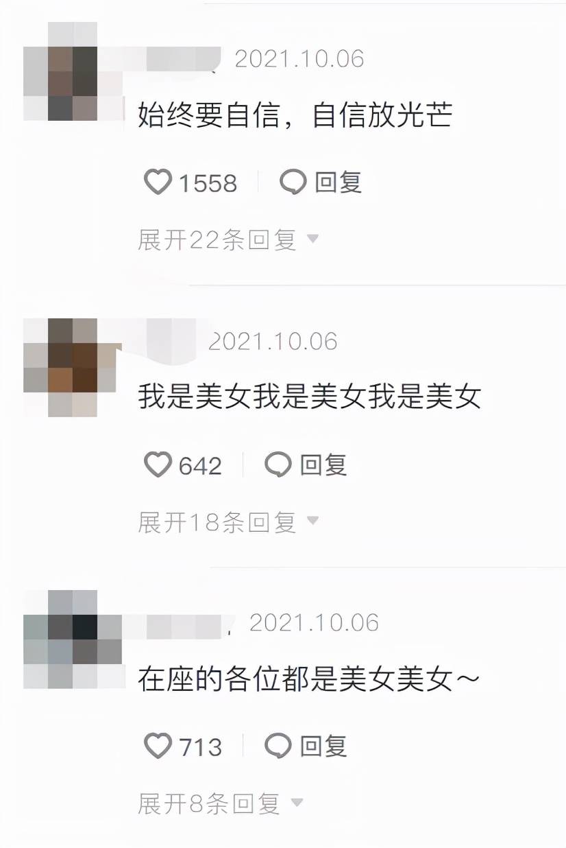 投影抖音第一挡脸美女吸粉700w，全靠360度无死角照骗技术？