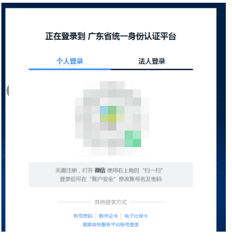 查二级建造师注册信息_二建注册信息查询_查二建注册信息在哪个网址查