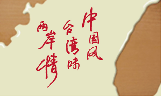 美好中国美好未来