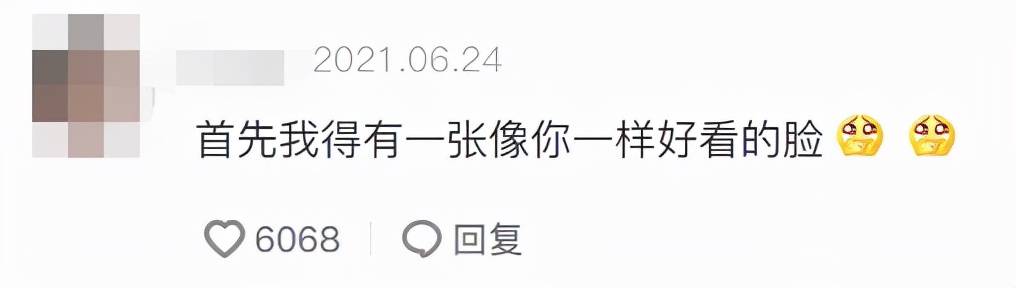 投影抖音第一挡脸美女吸粉700w，全靠360度无死角照骗技术？