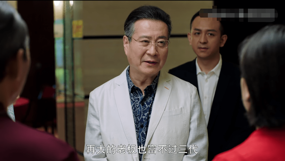 不惑之旅冯春生出轨富家女一家子都是攀高枝的势利眼