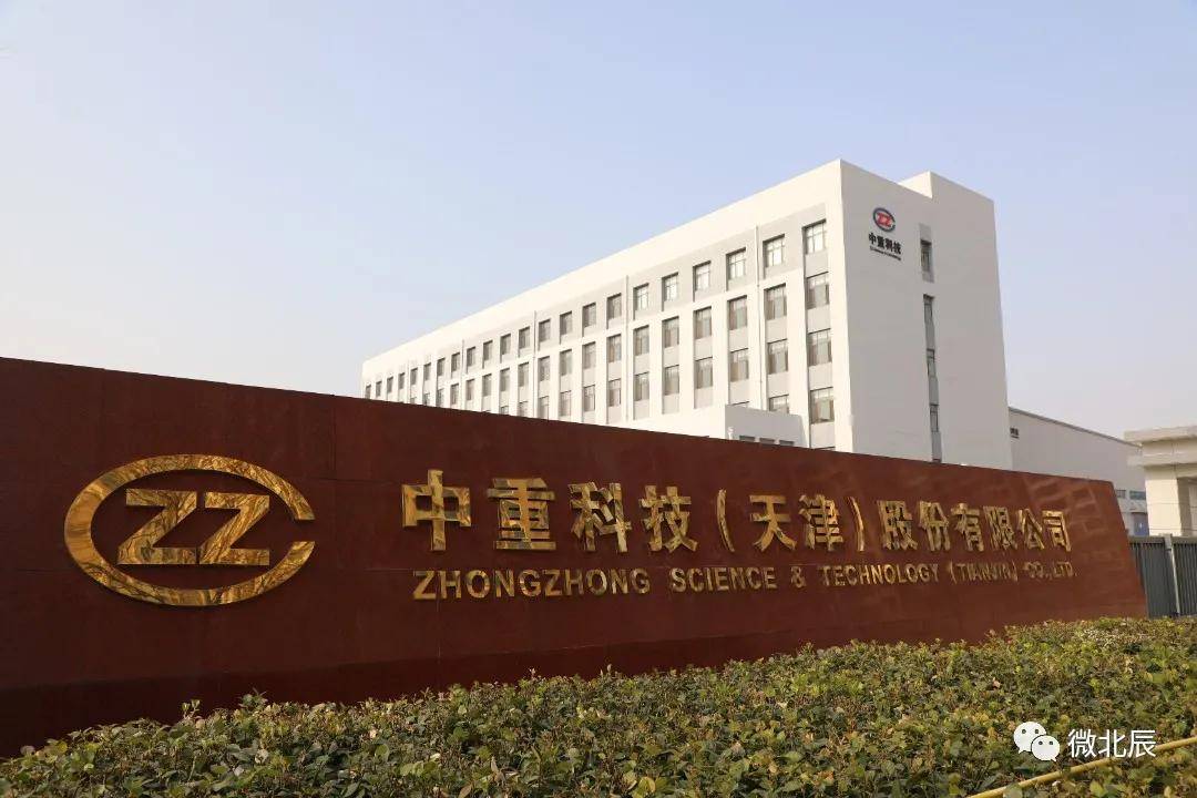 科技研发助力企业腾飞！全球领先工艺在北辰