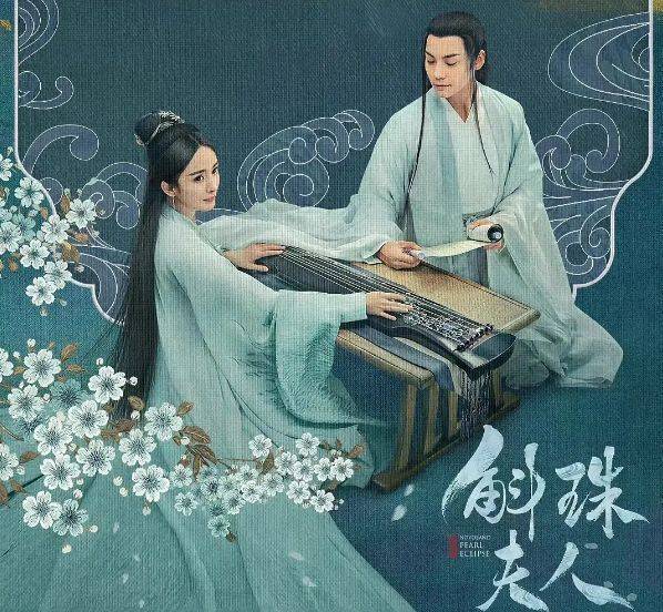 星定档|《女心理师》扑街？两天播放量仅3800万，连《一见倾心》都没比过