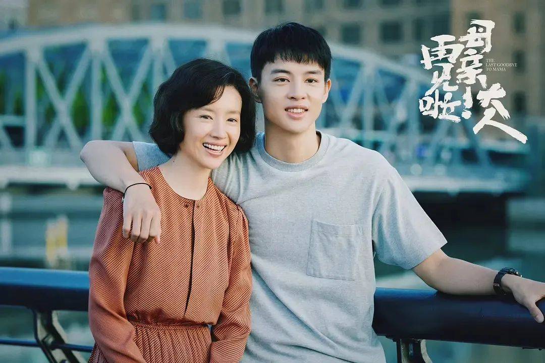 角色|当代女演员，惧怕“妈味儿”