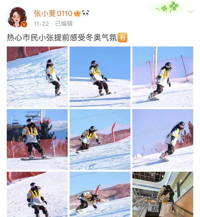 喜剧|贾玲分享张小斐滑雪“翻车照”，贾玲真是小斐最大的黑粉