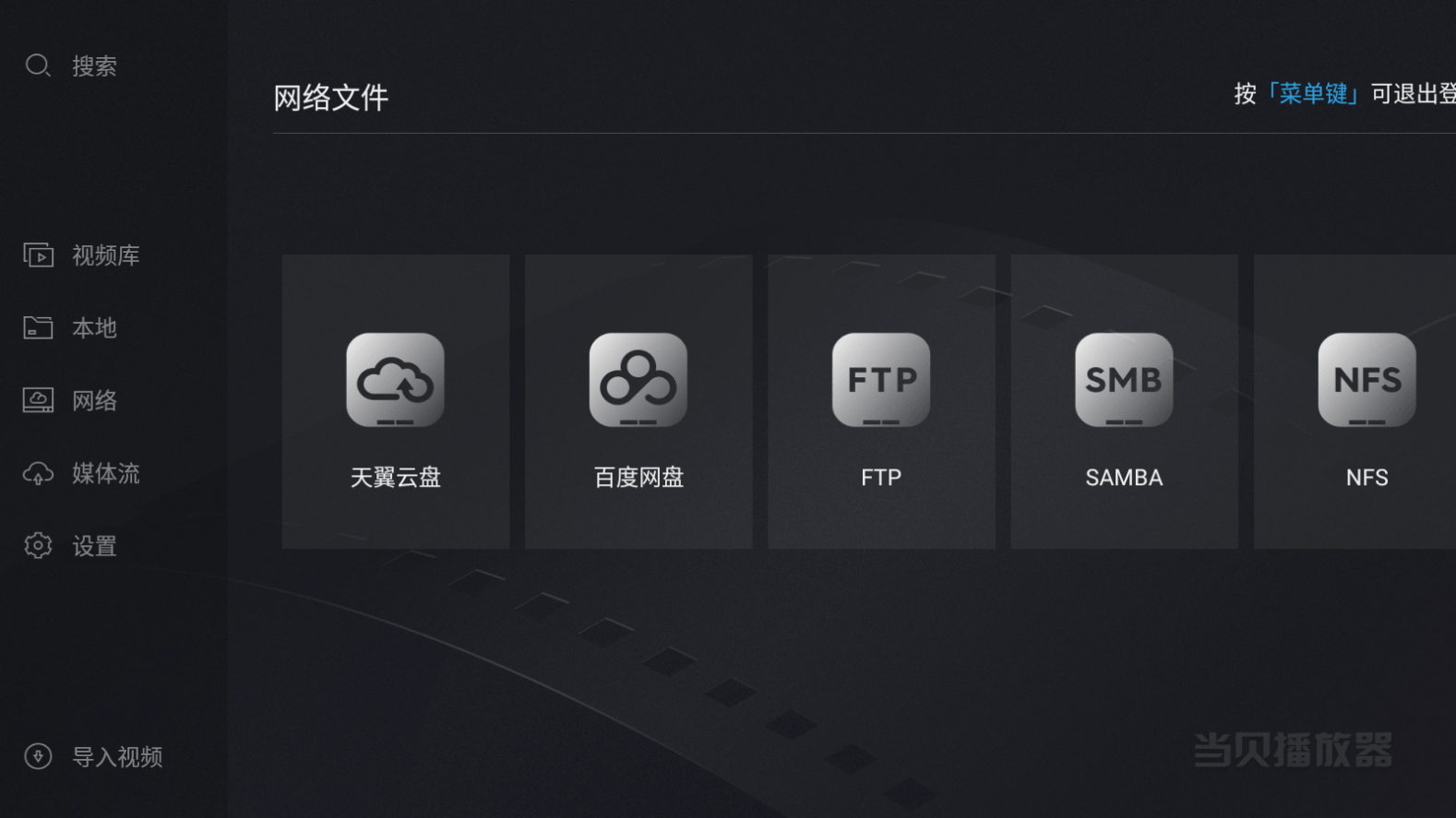 视频软件排行榜哪个好_掼蛋app哪个好-掼蛋app排行正版下载-52PK下载中心(2)