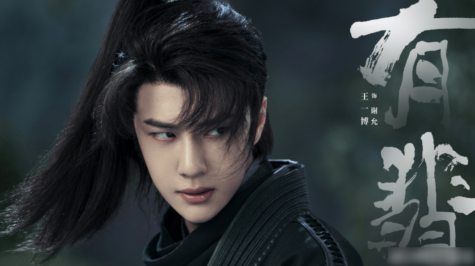 新作|《有翡》作者又一新作来袭，网传男主实力在线，年龄却引争议？