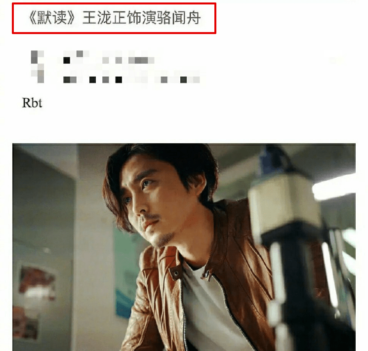 新作|《有翡》作者又一新作来袭，网传男主实力在线，年龄却引争议？