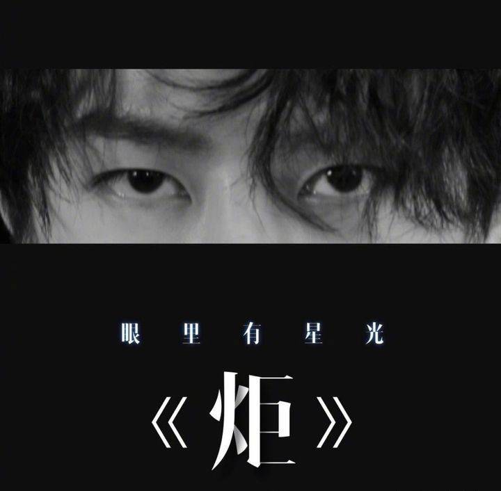 因为|王一博看起来那么好，真的只是人设吗？