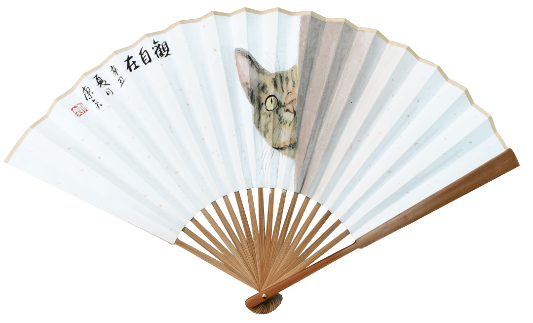我们家的旺财猫——康奕扇面猫图欣赏